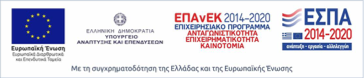 Espa Logo